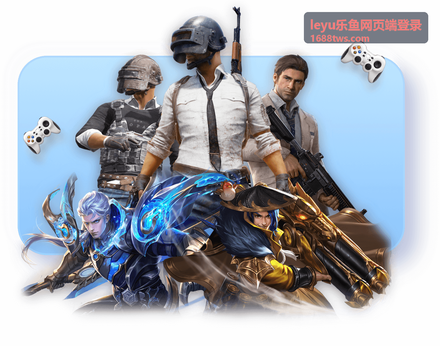 leyu乐鱼网页端登录 登录问题排查封面